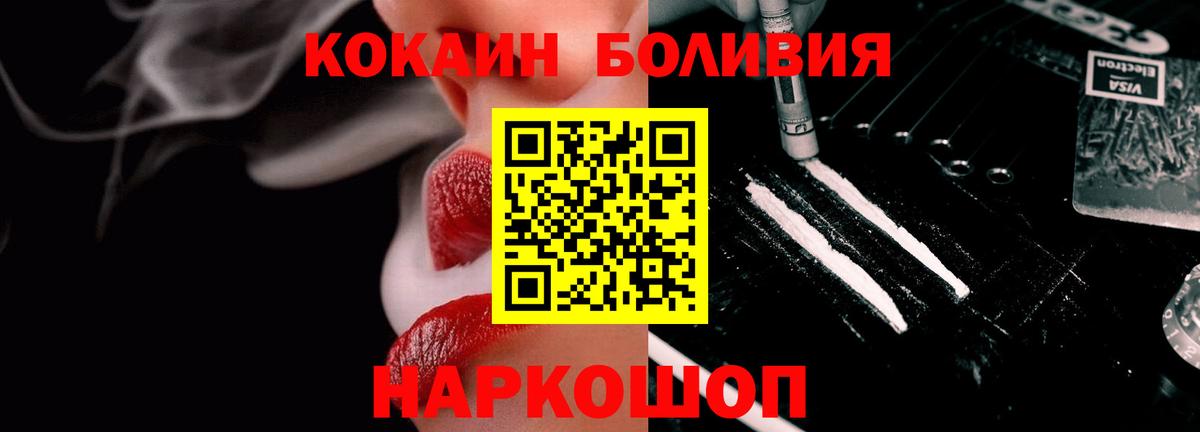 COCAIN 99% Сафоново