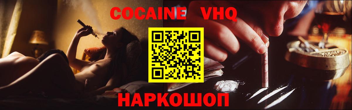 Сафоново  Кокаин Боливия  Вход с VPN 
