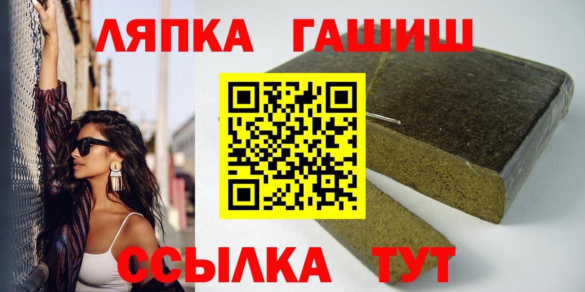 Гашиш убойный  закладка  ГАШИШ Изолятор  Сафоново  Вход с VPN 