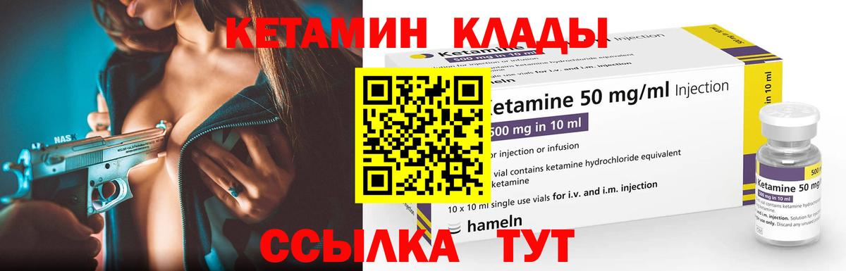 Каннабис  Сафоново  МДМА  Конопля  А ПВП СОЛЬ кристаллы  Меф МЯУ МЯУ   Лсд 25  Метамфетамин  Вход с VPN  Кокаин  Экстази  ГАШИШ 