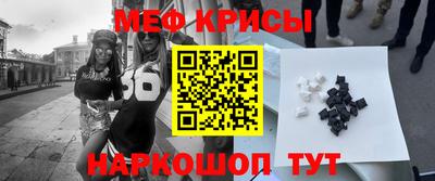 круглые Рузаевка
