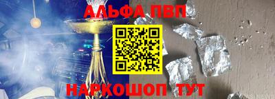 а пвп мука Рязань