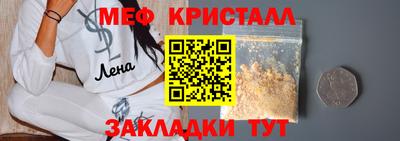 эйфоретик Рыбинск