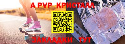 круглые Рузаевка