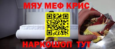 эйфоретик Рыбинск