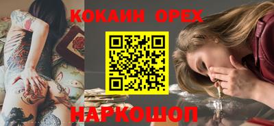 а пвп мука Рязань