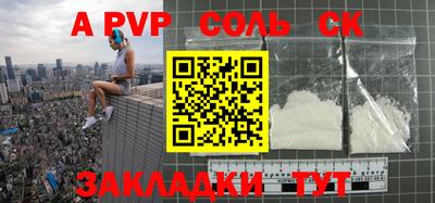 круглые Рузаевка