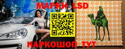круглые Рузаевка
