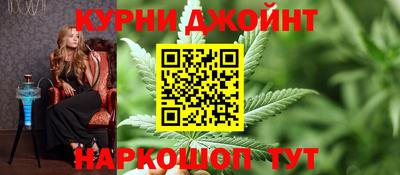 эйфоретик Рыбинск