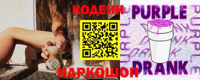 эйфоретик Рыбинск