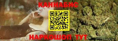 эйфоретик Рыбинск