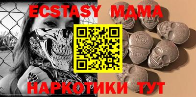а пвп мука Рязань