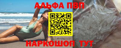 круглые Рузаевка