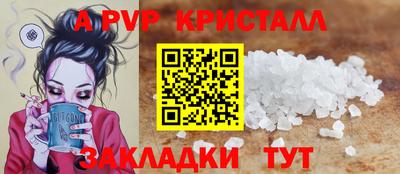 круглые Рузаевка