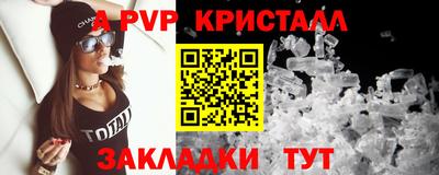 круглые Рузаевка