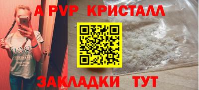 эйфоретик Рыбинск