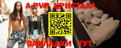 круглые Рузаевка