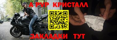 а пвп мука Рязань