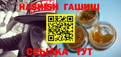эйфоретик Рыбинск