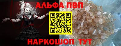 эйфоретик Рыбинск