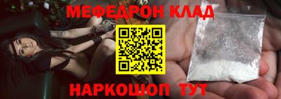 эйфоретик Рыбинск