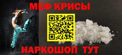 круглые Рузаевка