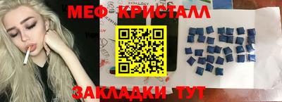 круглые Рузаевка