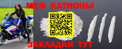 эйфоретик Рыбинск