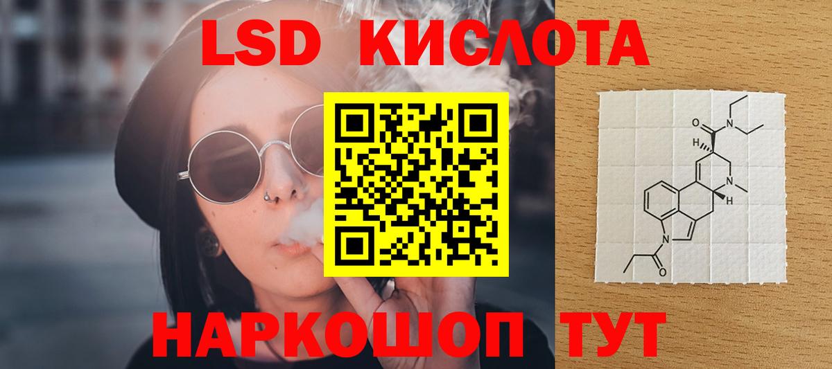 Лсд 25 экстази ecstasy  LSD-25 экстази  Сафоново  Вход с VPN 