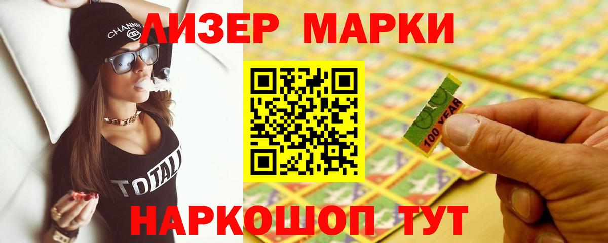 LSD-25 экстази кислота Сафоново