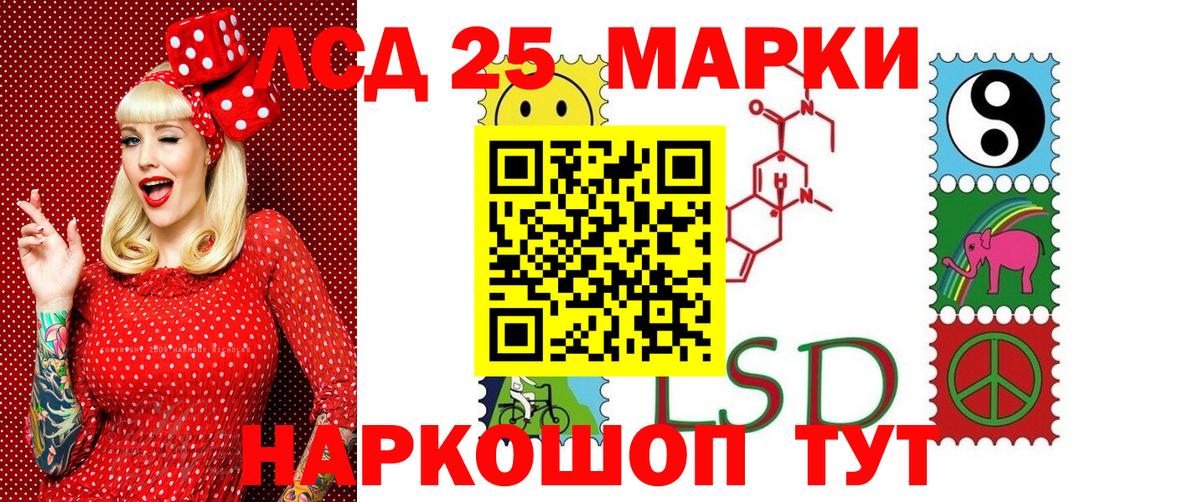 Марки N-bome 1,5мг  Наркотические марки  Вход с VPN  Сафоново  Марки N-bome 1,5мг 