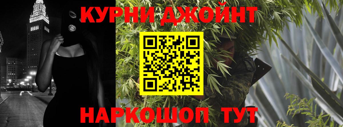 Канабис индика  Марихуана план  Каннабис тримм  Сафоново  Вход с VPN  Марихуана марихуана 